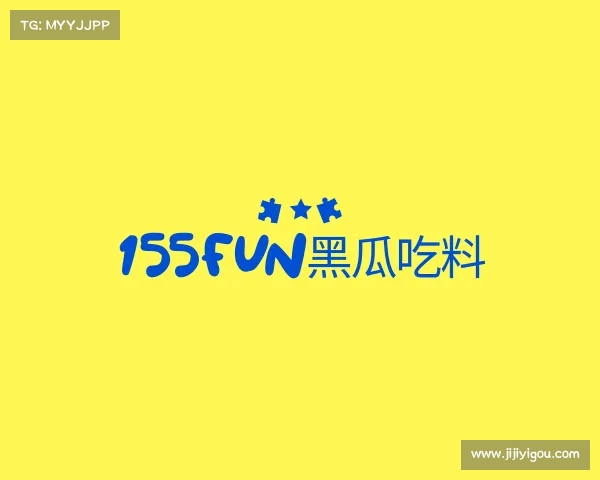 发现黑料爆料吃瓜